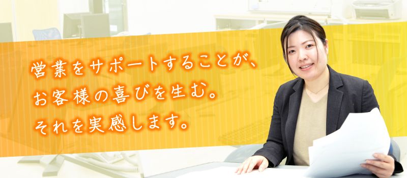 株式会社 十二社 株式会社 十二社