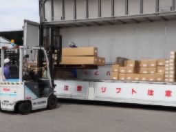 静岡三和梱包運輸 株式会社 静岡三和梱包運輸 株式会社