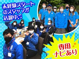 株式会社 ミルクネット 株式会社 ミルクネット