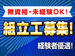 有限会社 太洋工業 有限会社 太洋工業