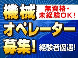 有限会社 太洋工業 有限会社 太洋工業