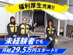 エスシーエス株式会社 エスシーエス株式会社