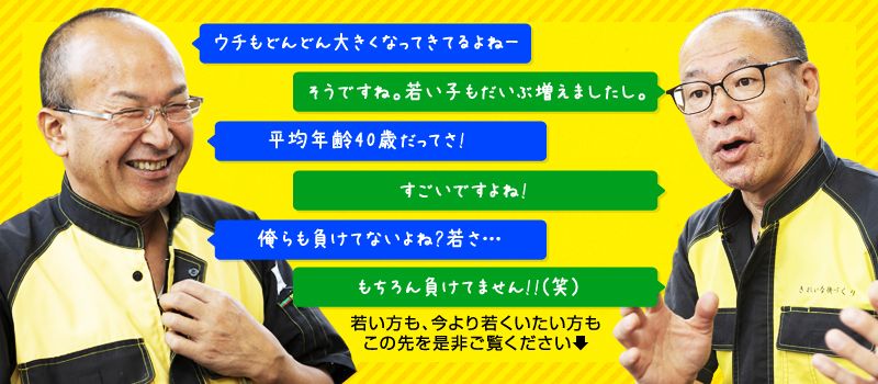エスシーエス株式会社 エスシーエス株式会社