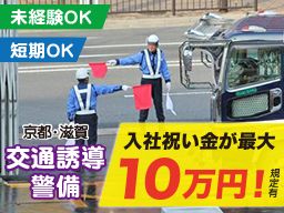 株式会社 DSC 株式会社 DSC