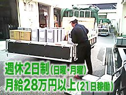 株式会社メイリクサービス 株式会社メイリクサービス