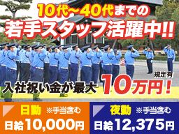 株式会社 DSC 株式会社 DSC