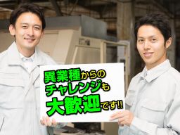 富士川建材工業株式会社 富士川建材工業株式会社
