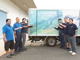東海造船運輸株式会社 アクア物流事業部 富士アクアデリバリーセンター 東海造船運輸株式会社 アクア物流事業部 富士アクアデリバリーセンター