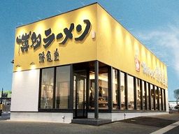 鶴亀堂 大府店 鶴亀堂 大府店