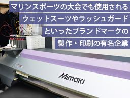 ユアサプランニング株式会社 ユアサプランニング株式会社