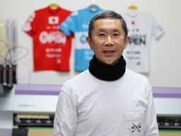 ユアサプランニング株式会社