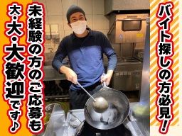 鶴亀堂 春日井店 鶴亀堂 春日井店
