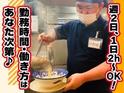 鶴亀堂 安城店 鶴亀堂 安城店