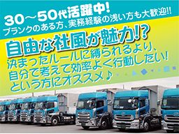 サンコーシステム 有限会社 サンコーシステム 有限会社