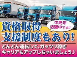 サンコーシステム 有限会社 サンコーシステム 有限会社