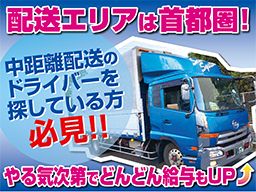 サンコーシステム 有限会社 サンコーシステム 有限会社