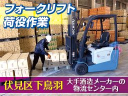 田中商事株式会社 田中商事株式会社