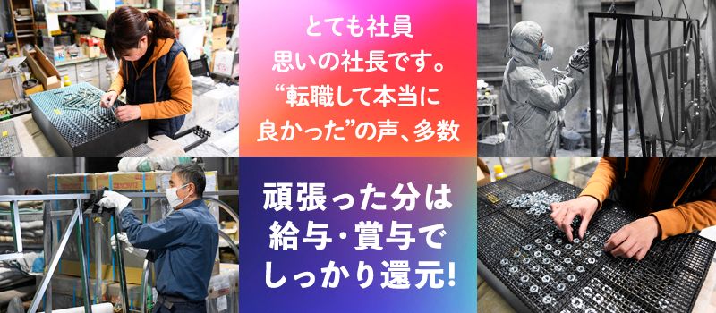 有限会社 宇田川塗装所 有限会社 宇田川塗装所