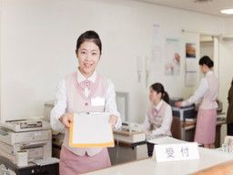 株式会社 ニチイ学館 小倉支店 株式会社 ニチイ学館 小倉支店