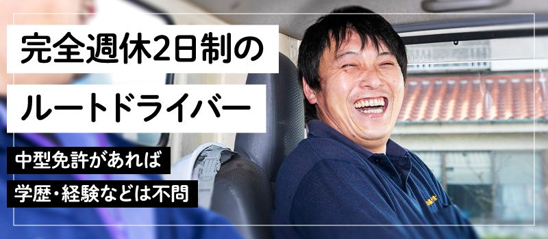 株式会社 協栄清水商店 株式会社 協栄清水商店