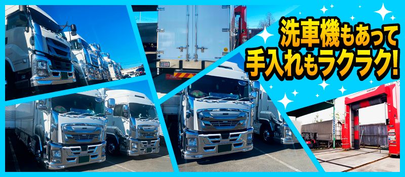 有限会社ワーク 有限会社ワーク