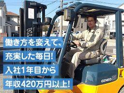 有限会社 カネトミ商店 有限会社 カネトミ商店