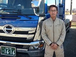 有限会社 カネトミ商店