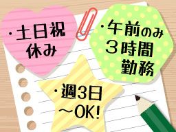 有限会社 ツカサ電工 有限会社 ツカサ電工