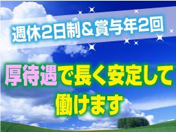 燕化学工業 株式会社 袖ケ浦工場 燕化学工業 株式会社 袖ケ浦工場
