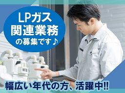 三ッ輪産業(株)小川営業所 三ッ輪産業(株)小川営業所