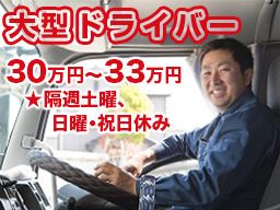 共進鋼業株式会社 共進鋼業株式会社