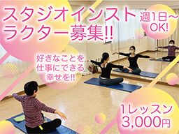 中山産業株式会社 緑ヶ丘テニスガーデン 中山産業株式会社 緑ヶ丘テニスガーデン