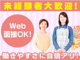 株式会社シニアライフパートナー 株式会社シニアライフパートナー