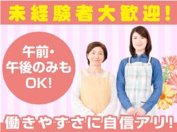 株式会社シニアライフパートナー 株式会社シニアライフパートナー