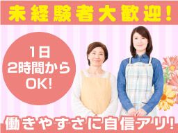 株式会社シニアライフパートナー 株式会社シニアライフパートナー