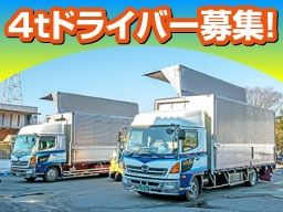 成澤商運有限会社 成澤商運有限会社