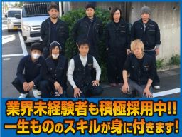 (株) 長友塗装 (株) 長友塗装