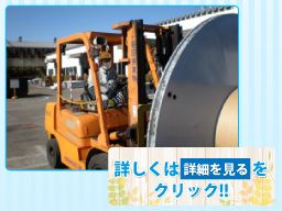 笹田実業株式会社 笹田実業株式会社