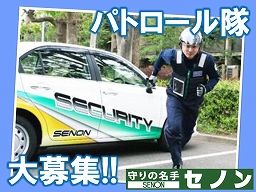 株式会社セノン 埼玉支社 常駐部 株式会社セノン 埼玉支社 常駐部
