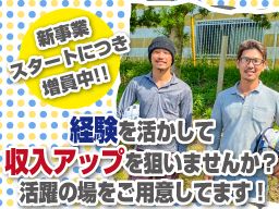 株式会社 エム アール ケイ 株式会社 エム アール ケイ