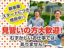 株式会社 エム アール ケイ 株式会社 エム アール ケイ