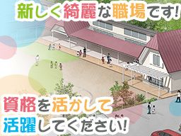 八坂台はぐくみの森保育園 八坂台はぐくみの森保育園
