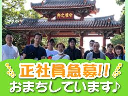 サンビーム 株式会社 サンビーム 株式会社