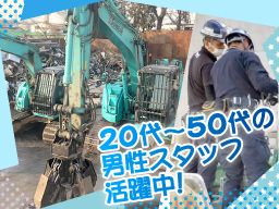 サンビーム 株式会社 サンビーム 株式会社