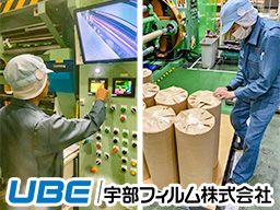 宇部フィルム 株式会社 成田工場 宇部フィルム 株式会社 成田工場