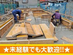 有限会社安藤工務店 有限会社安藤工務店