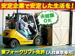 日本梱包運輸倉庫株式会社 長浜営業所 フォークリフトオペレーターの求人 ドラever 日本梱包運輸倉庫株式会社 長浜営業所 フォークリフトオペレーターの求人 ドラever