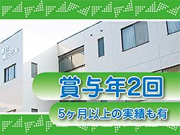 株式会社 角田測量 株式会社 角田測量