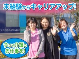 社会福祉法人湖星会 特別養護老人ホーム ラスール金沢文庫