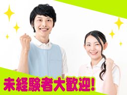 社会福祉法人廣山会 プルミエールひたち野 社会福祉法人廣山会 プルミエールひたち野